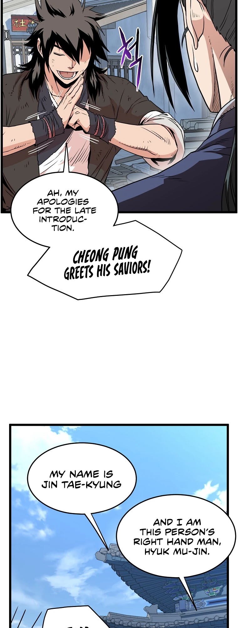 Murim Login Chapter 92 image 12